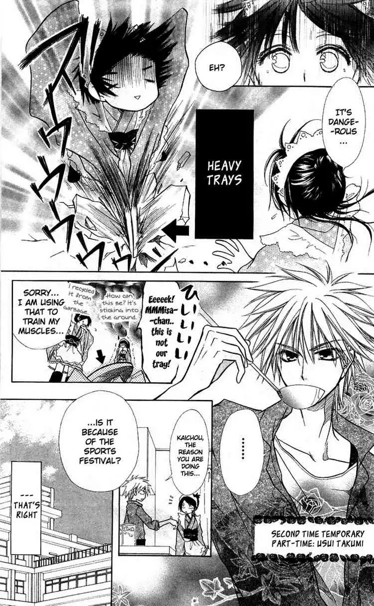 Kaichou Wa Maid-sama! Chapter 9 6